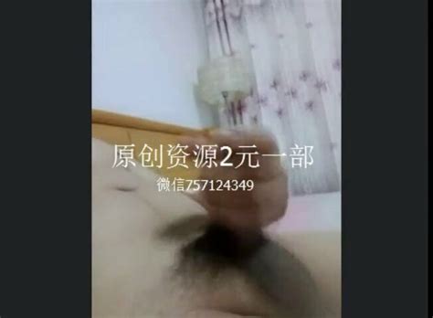 Old Man Chinese Gay Porn Xhamster