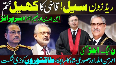 Red Zone Seal Qazi Faez Game Over Justice Aminuddin Naeem Akhtar