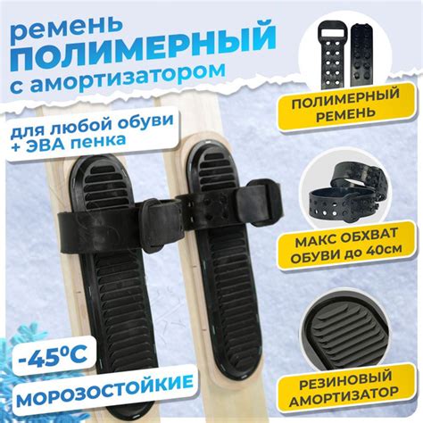 Крепление для охотничьих лыж ЛЫЖНАЯ ФАБРИКА "МАЯК" купить по низкой ...
