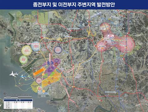 기획 수원 군 공항 이전 새 국면민선8기 맞아 ‘훈풍