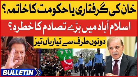 Imran Khan Vs Imported Government News Bulletin At 12 Am Pti Long