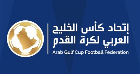 الاتحاد الخليجي لكرة القدم يقرر تعديل موعد إقامة كأسالخليج صحيفة صراحة الالكترونية