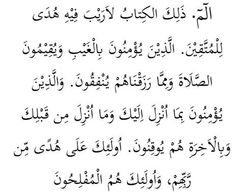 Rumi Bacaan Doa Tahlil Arwah Lengkap Do A Tahlil Pag Kuranai