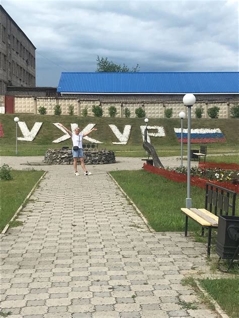 Ужурский Район | ВКонтакте