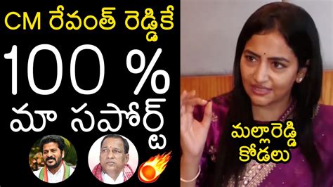 మలలరడడ కడల Malla Reddy Daughter In Law Dr Preethi Reddy