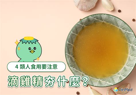 經期不順、月經要來不來的感覺好難受！四大穴道、體質調理改善對策 Pinmed