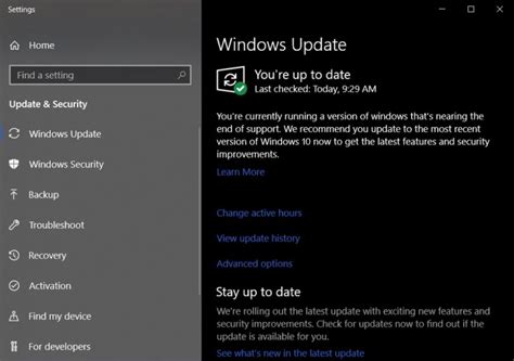 微软调整windows Update，若当前版本即将停止支持会发出通知 系统之家