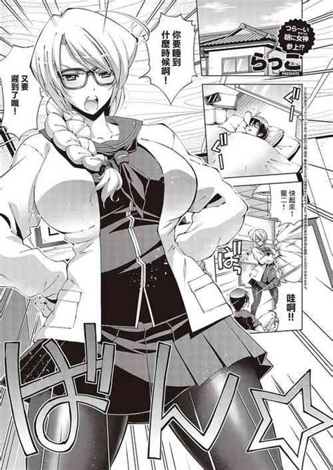 Nhentai Hentai Doujinshi And Manga Page 197