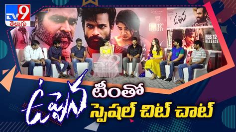 Uppena Movie Team Interview Panja Vaisshnav Tej Krithi Shetty