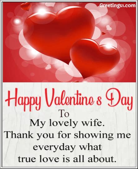 25 Happy Valentine Day Message for Wife | Valentine Day Wishes for Wife - Greetings1.com