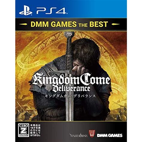 【ps4】 キングダムカム・デリバランス [dmm Games The Best] Dmm Games Ps4用ソフト（パッケージ版） 最安値・価格比較 Yahoo