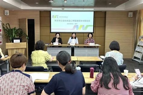 主题教育·妇联行动 学在深处 干在实处 市妇联为公益性家庭心理健康服务赋能澎湃号·政务澎湃新闻 The Paper