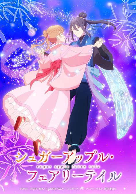 Sugar Apple Fairy Tale Partie 2 Anime Animotaku