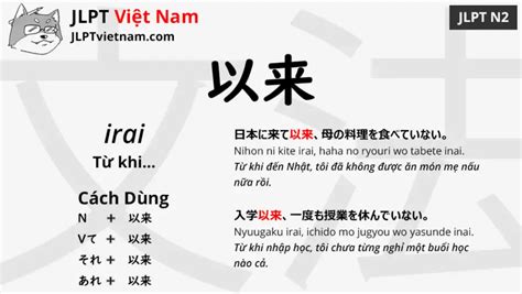 Học Ngữ Pháp Jlpt N2 以来 Irai Jlpt Sensei Việt Nam