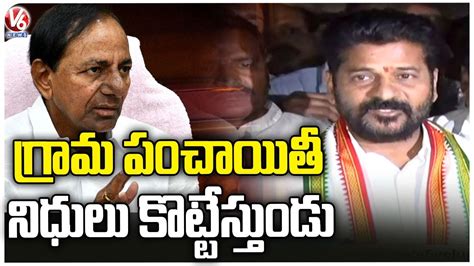 Pcc Chief Revanth Reddy Aggressive Comments On Cm Kcr After Release