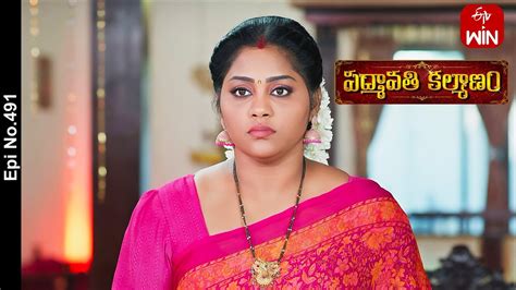 Padmavathi Kalyanam 26th February 2024 Full Episode No 491 ETV