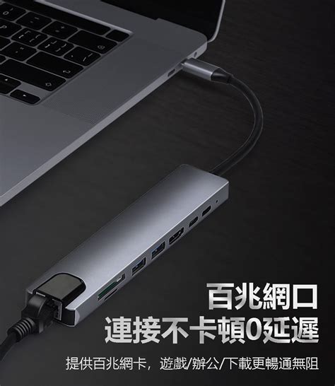 Jpb Type C Hub Pd Usb Sd Tf Rj Hdmi Pchome