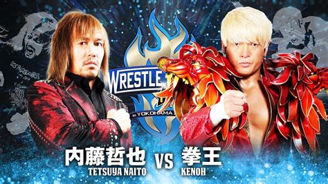 Resultados Njpw Noah Wrestle Kingdom In Yokohama Arena