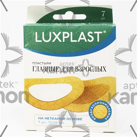 Göz üçün leykoplastr "Luxplast" 56 mm x 72 mm N7 (böyüklər üçün ...