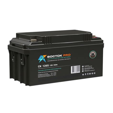 Аккумулятор ВОСТОК СК-1265 (12В | 65Ач) в Казани купить недорого в ...