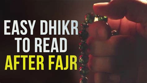 READ THESE DHIKR AFTER FAJR SALAH | Reading, Salaah, Quran verses