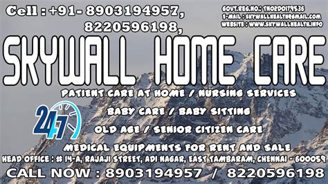 Male Attender Duty For Home Care In Tiruvarur YouTube