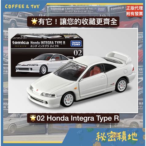 Tomica Premium Prm