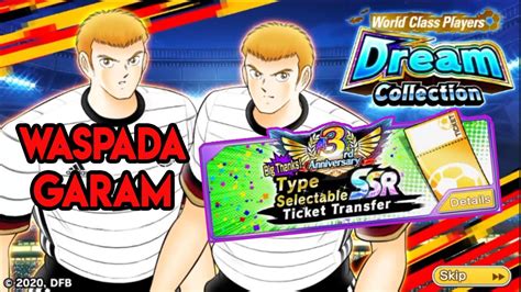 Gacha Banner DC Duo Kembar Jerman Gacha Selectable Ticket Transfer