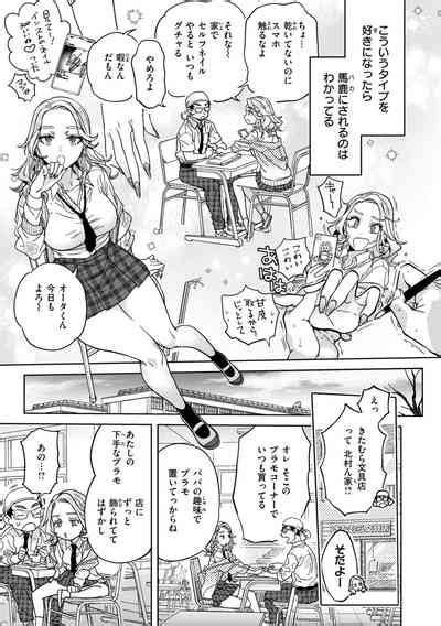 Break Your Face Nhentai Hentai Doujinshi And Manga