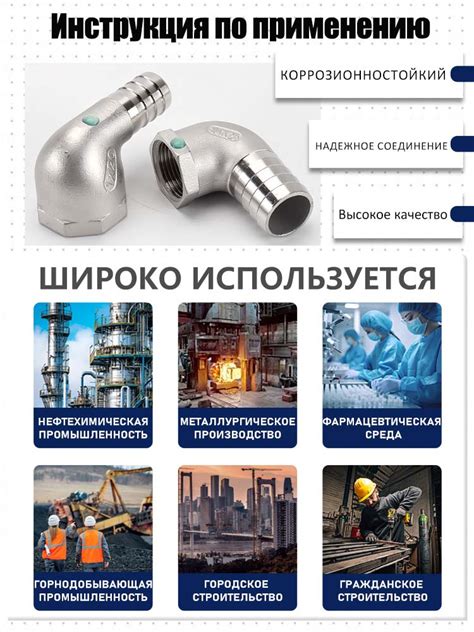 Штуцер елочка 90 градусов ВР, подходит для водоснабжения 1/2"x 10mm ...
