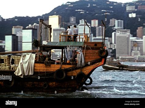 aberdeen harbour hong kong Stock Photo: 18865804 - Alamy