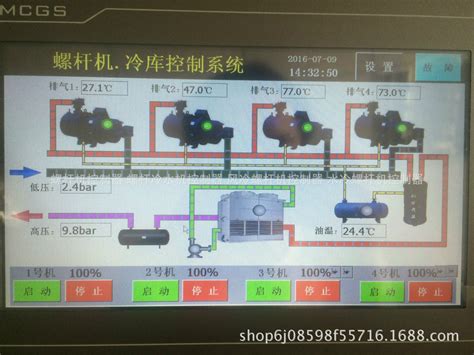 单机双级压缩螺杆并联机控制器 活塞并联控制器 阿里巴巴