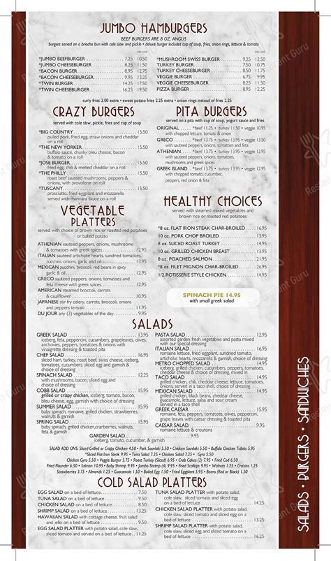 Menu at Metropolis Diner restaurant, Medford