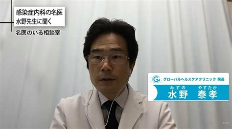 オミクロン株の潜伏期間は3日程度、風邪との違いは「高熱」従来株との違いと感染防止策を専門医が解説｜fnnプライムオンライン