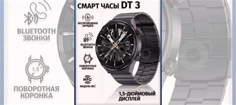 Часы smart watch DT3 max ultra купить в Благовещенске с доставкой ...