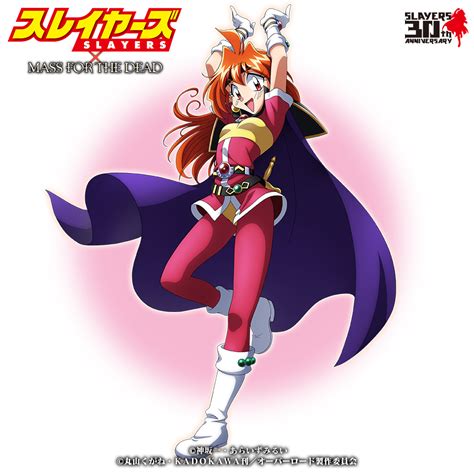 Lina Inverse - Slayers - Wallpaper by Exys Inc. #2980930 - Zerochan ...