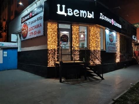 Доставка цветов в Ростове-на-Дону | Купить или заказать цветы в ...
