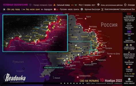 Карта сво онлайн