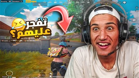 اقوى تحدي ممكن تشوفه في اليوتيوب🔥pubg Mobile Youtube