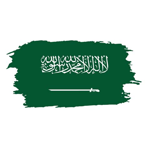 Brush Painted National Emblem Of Saudi Arabia Country On White Background 49611364 Vector Art At