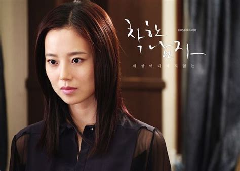 The Innocent Man Nice Guy Korean Drama Asianwiki Korean Drama