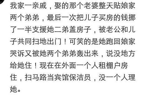 那些「扶弟魔」的姐姐，現在怎麼樣了？離婚回娘家，被弟弟轟出來 每日頭條