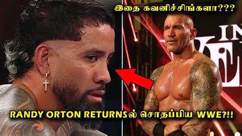 Wwe Failed In Randy Orton Returns Cmpunk Returns Hint Wwe News