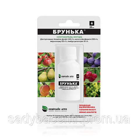 Купить Нсектоакарицид + фунгіцид Брунька, 20 мл, "Кемилайн Агро ...