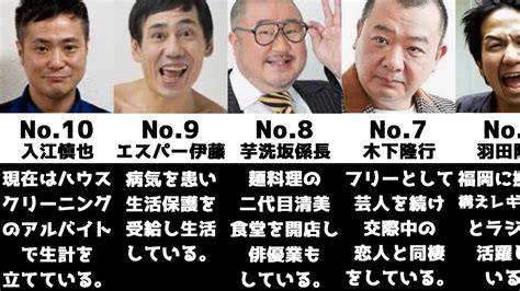 最近見かけない芸能人の現在【ランキング】【比較】 Youtube