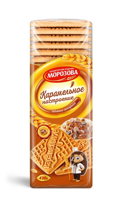 Купить печенье по ГОСТ, фасованное в коробках оптом, весовое, или в ...