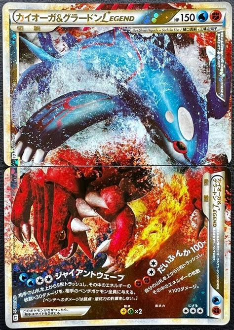 Kyogre Groudon Legend Pokemon Card Game Japan Nintendo Pocket Monster