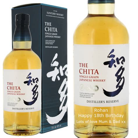 Personalised Suntory Chita Single Grain Japanese Whiskey Cl