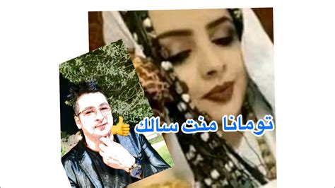 لايف واعر 👉تومانا دايرة خاطر للكراغلة 🤣🤣🤣🤣الحمراااا والبعراااا🤣🤣🤣تفرج