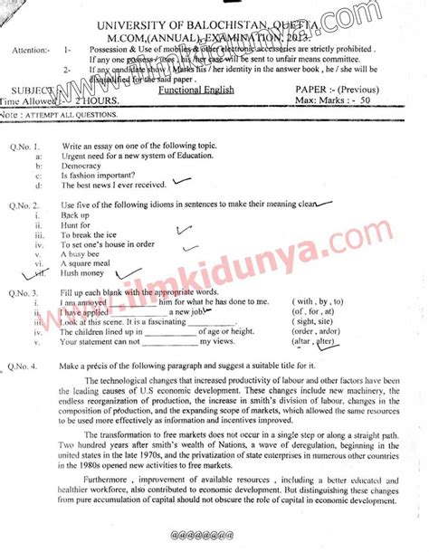 University Of Balochistan Mcom Part 1 Past Paper 2013 Functional English